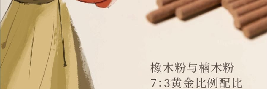 宋朝 不同凡香系列 趣味线香宋香 天然香薰檀香 雪中春信 内含小肥鸭香插