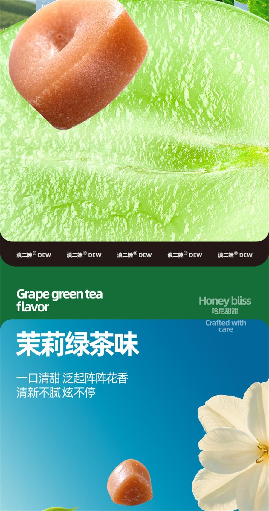 【中国直邮】 滇二娃 无糖茶糖 含片清新口气无糖0脂肪清凉润喉硬糖 茉莉绿茶味36g/盒