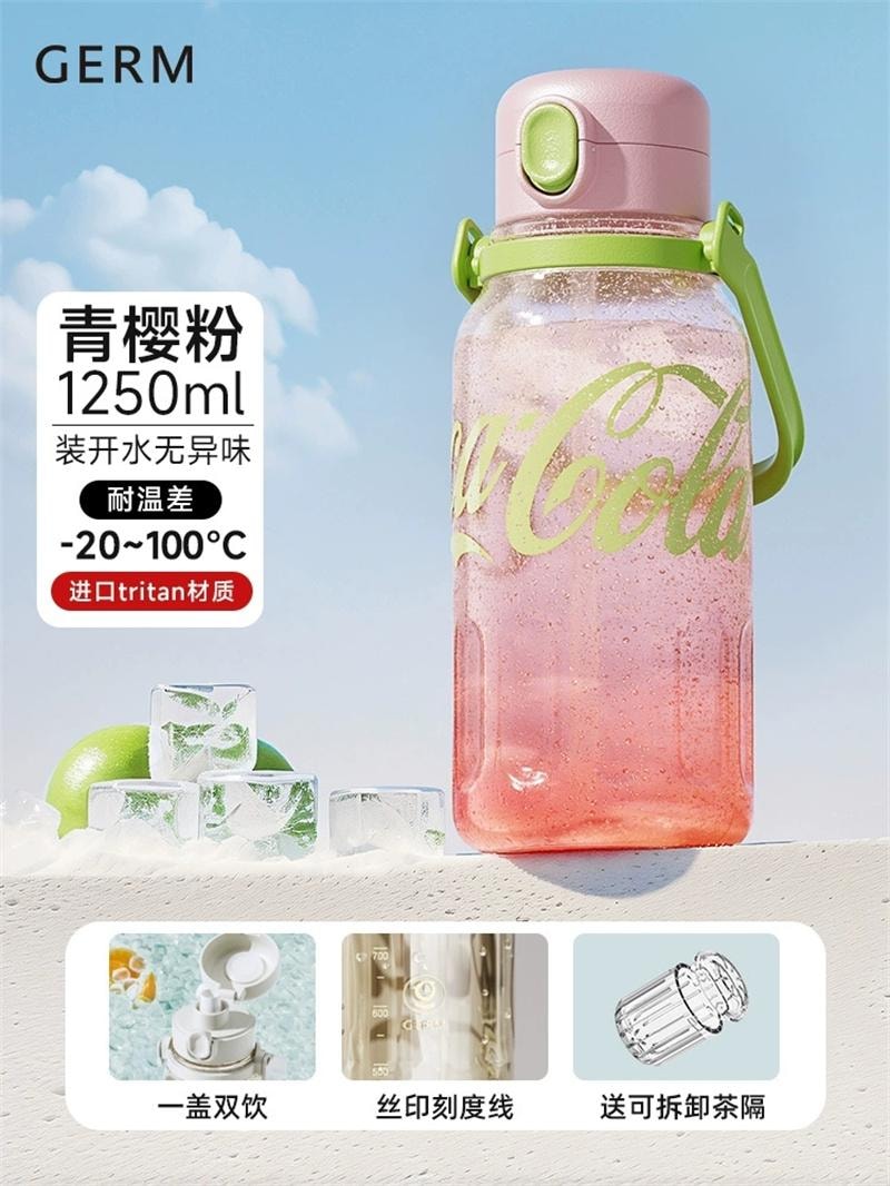 【中国直邮】  格沵 水杯运动吸管杯子太空杯夏季水壶25新款  青樱粉-850ML 1个
