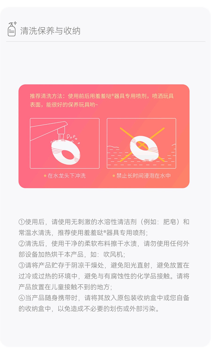 【中国直邮】羞羞哒 小神环共振遥控锁精环 情趣用品 白色款