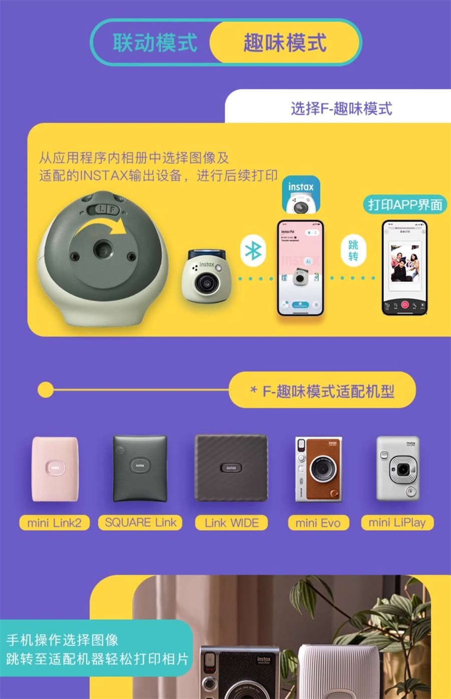 Instax Pal Smart Camera Compact Portable Mini Photo Wizard Pal Cute Snowball White Official Standard