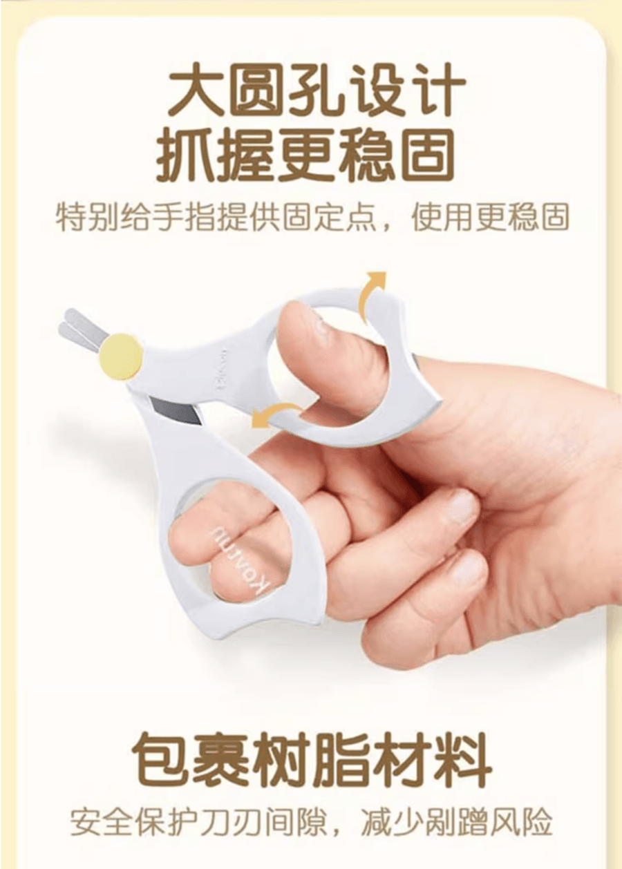 日本PIGEON贝亲 新生儿 婴儿专用指甲剪 3个组合装 (0到9个月以上)