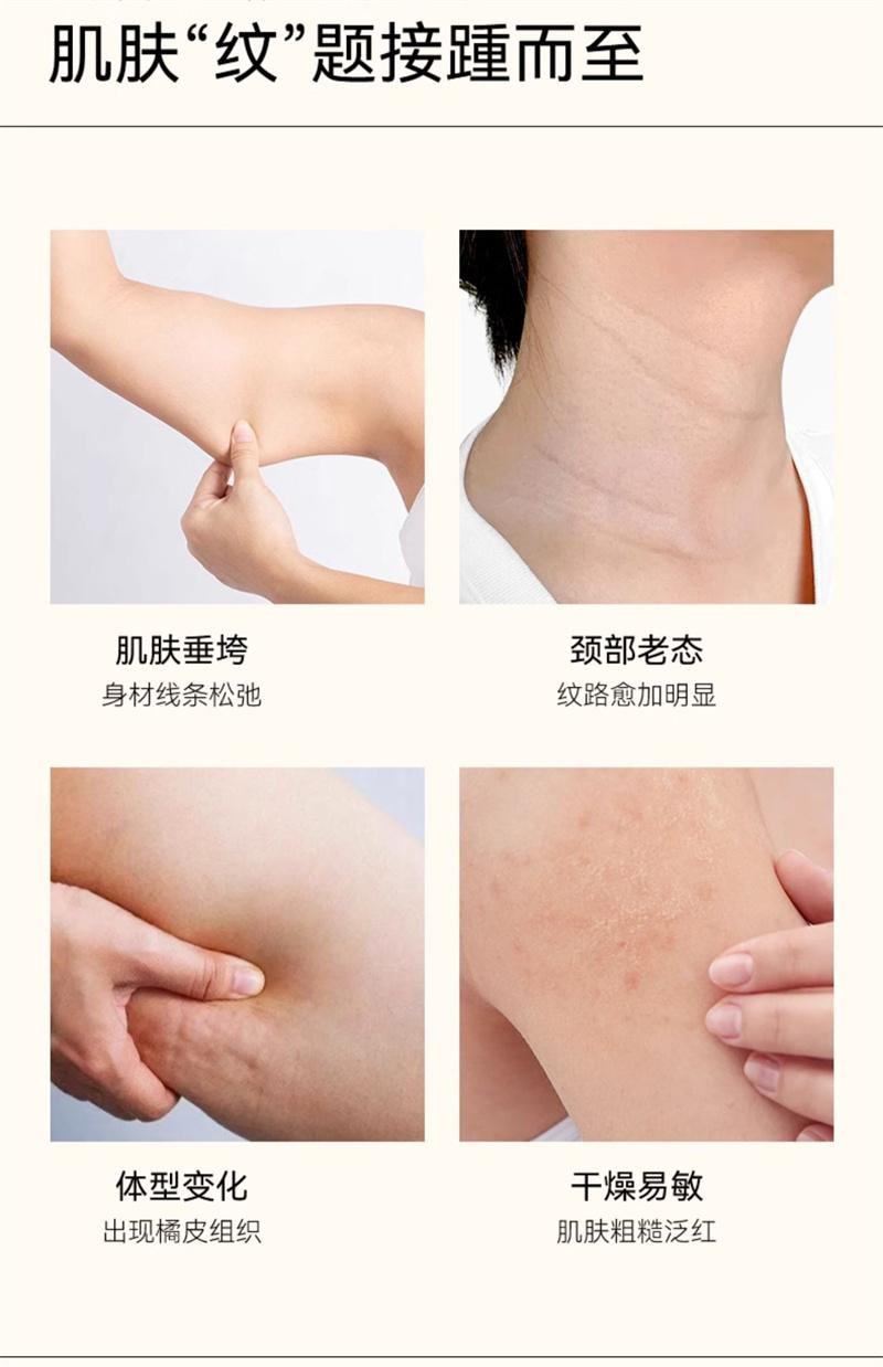 【中国直邮】freiol 抚纹身体油防纹润肤身体乳按摩身体护理精华油 125ml