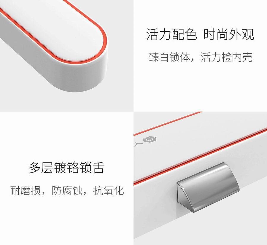 【中国直邮】小米有品易锁宝智能抽屉柜开关E 贝壳白