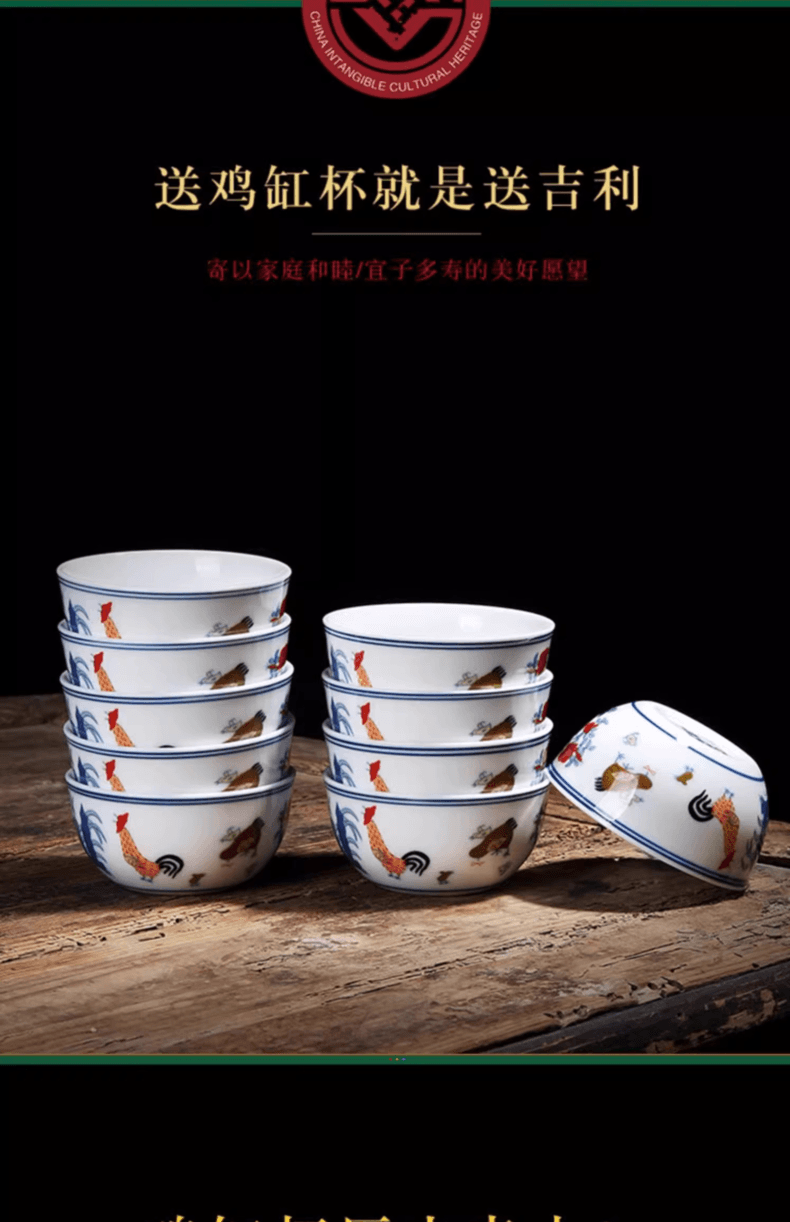 中國 不二馬 鬥彩雞缸杯德化盞杯茶杯 品茗杯 1 枚 大號 國家博物館同系列茶盞 如省2.8億