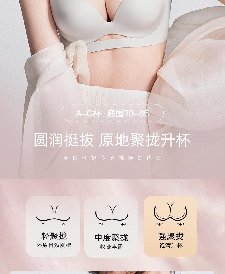 幸棉 黑色XL码舒适无钢圈聚拢文胸无痕美背防下垂收副乳轻薄款内衣女