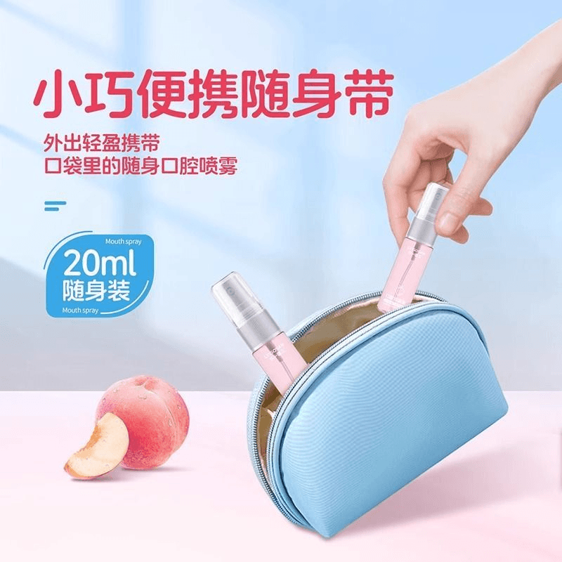 【中国直邮】 海氏海诺 口腔抑菌液20ml*1瓶