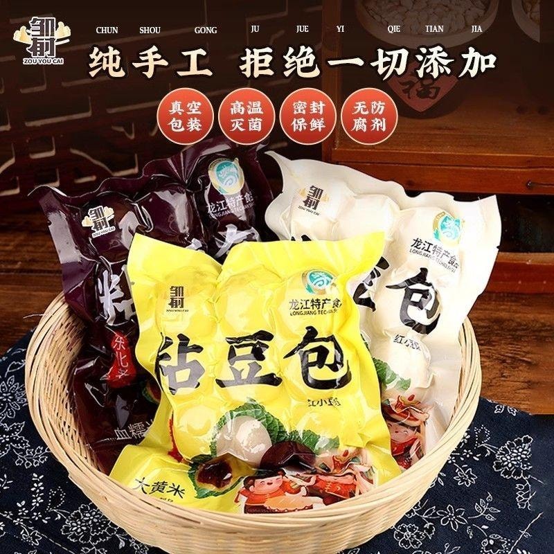 【中国直邮】 邹有才 粘豆包   360g*3袋    东北特产纯手工小吃无糖精粗粮杂粮低脂大黄米特产年糕 大黄米+血糯米+白糯米各一袋