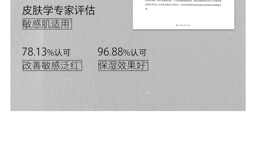 【中国直邮】 hfp 牛油果倍润特护霜 秋冬高补水保湿滋润清爽不油腻乳液面霜 50g/瓶