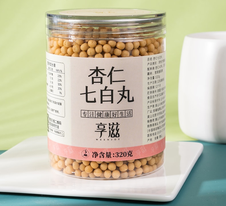 【中國直郵】享滋 杏仁七白丸320g/罐杏仁蓮子百合粉養生丸子