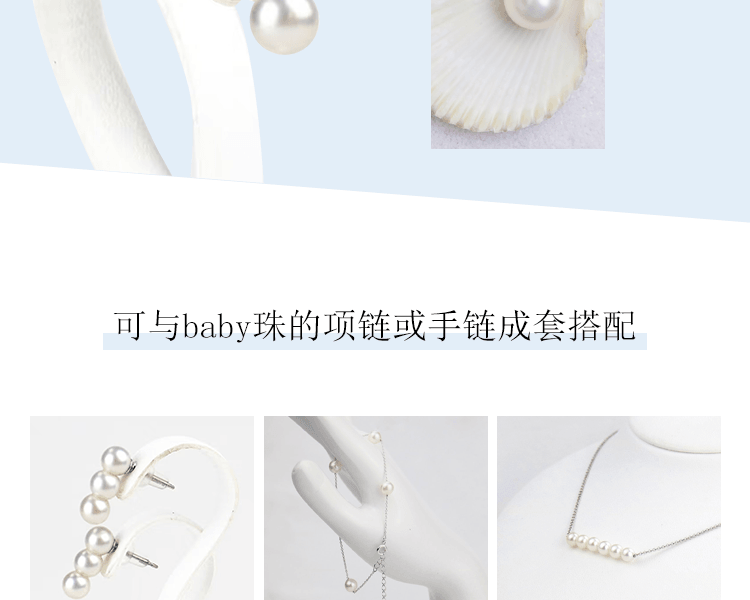 宇和海真珠 经典平衡木设计AKOYA珍珠耳钉 80g