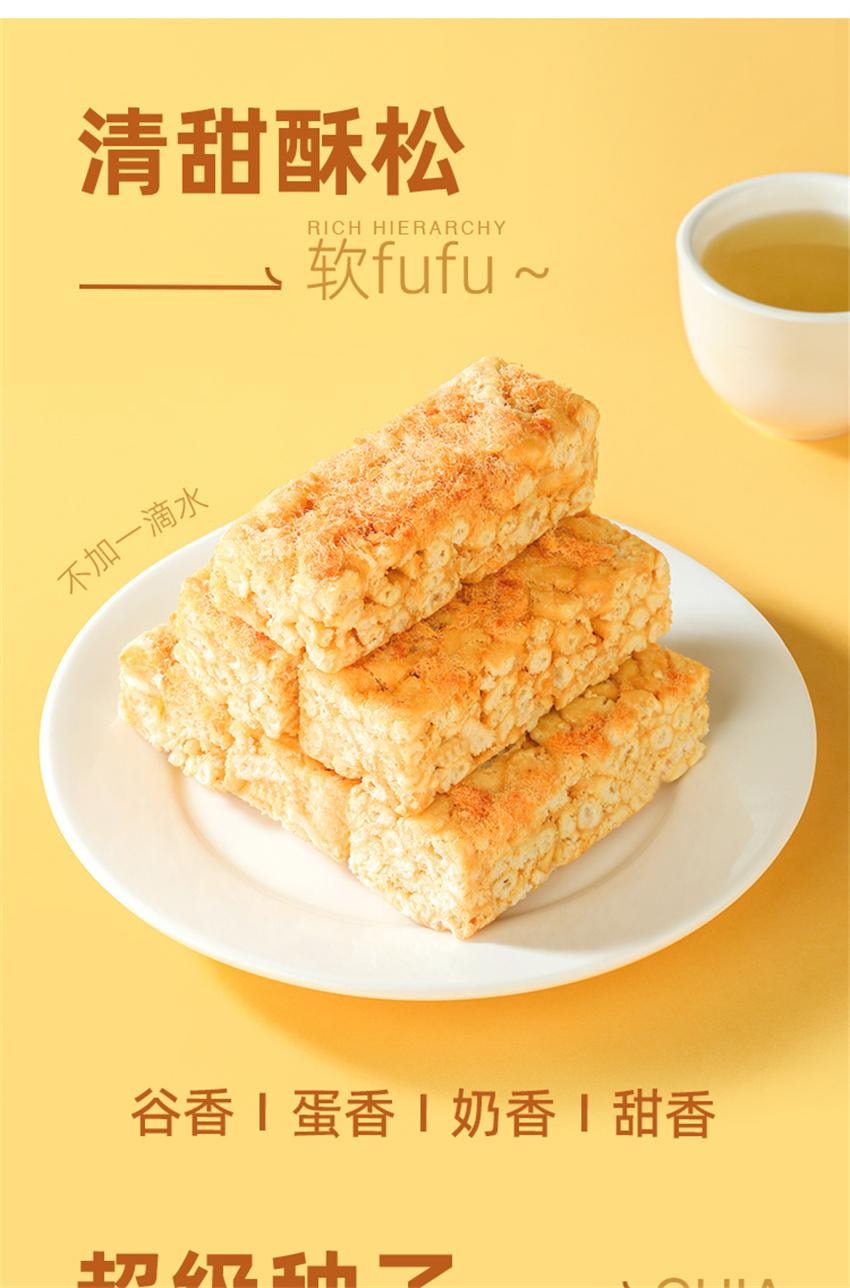 【中国直邮】 哥本优选 全麦沙琪玛 0无糖高蛋白低卡 早餐代餐饱腹 奶盖坚果味168g/盒