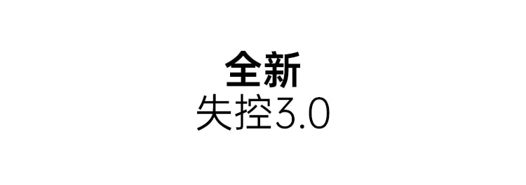 【买一送一】CACHITO诱桃失控三代AI智能版吮吸炮机女用双头按摩棒 成人情趣用品玩具 最新3.0版