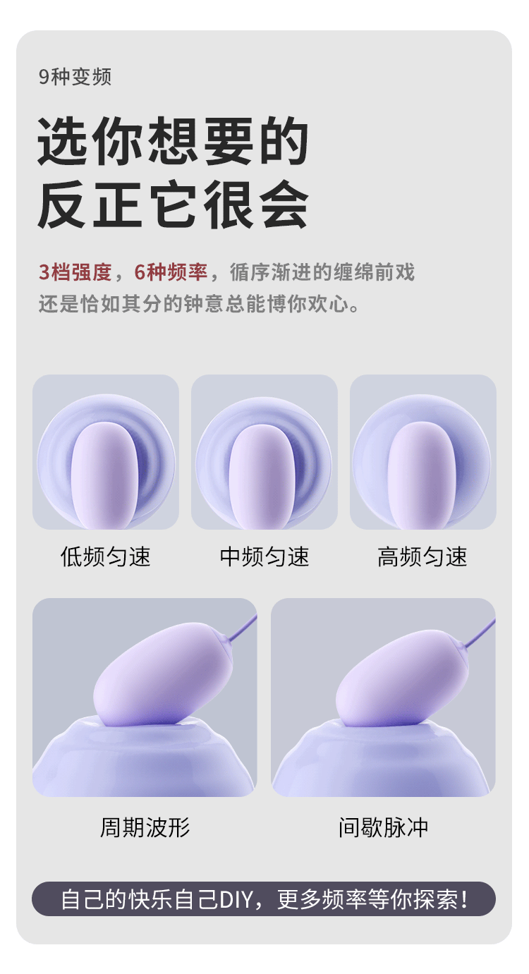 Mizz zee 迷姬海贝跳蛋情趣玩具女用自慰器穿戴式跳蛋按摩器 便携充电仓 随时充能续航 柔软吮吸 酥麻强震静音设计 1件