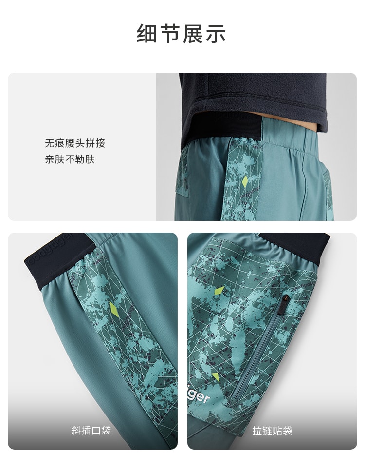 【中國直郵】moodytiger男孩運動假兩件褲 蒿葉綠 130cm