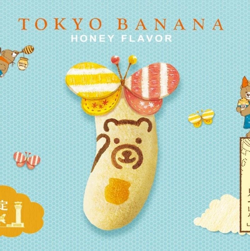 【Expédition directe du Japon】 TOKYO BANANA Japon Édition limitée Gâteau au miel et à la banane en forme d'ours, édition limitée Haneda 4 pièces
