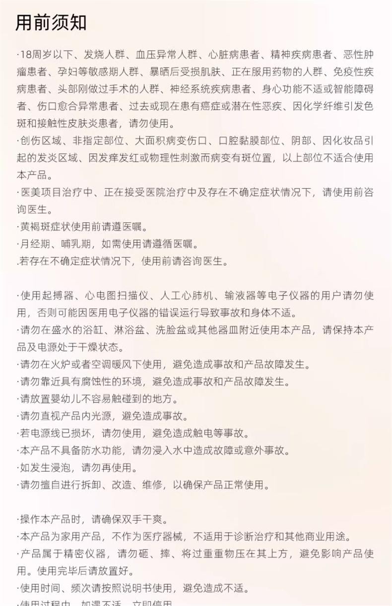 JOVS 超膜刀肌提美容儀家用臉部提拉緊緻抗老去法令紋V臉神器旗艦版 1件