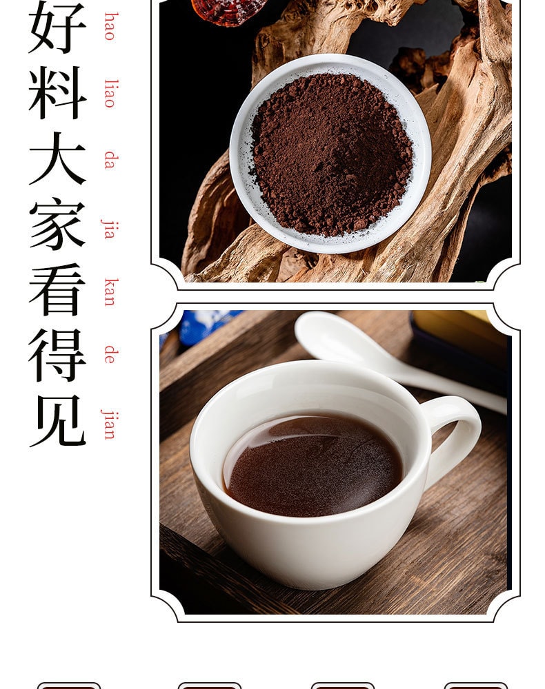【中国直邮】南京同仁堂  破壁灵芝孢子粉高含量增强免疫力  1g*30袋/盒