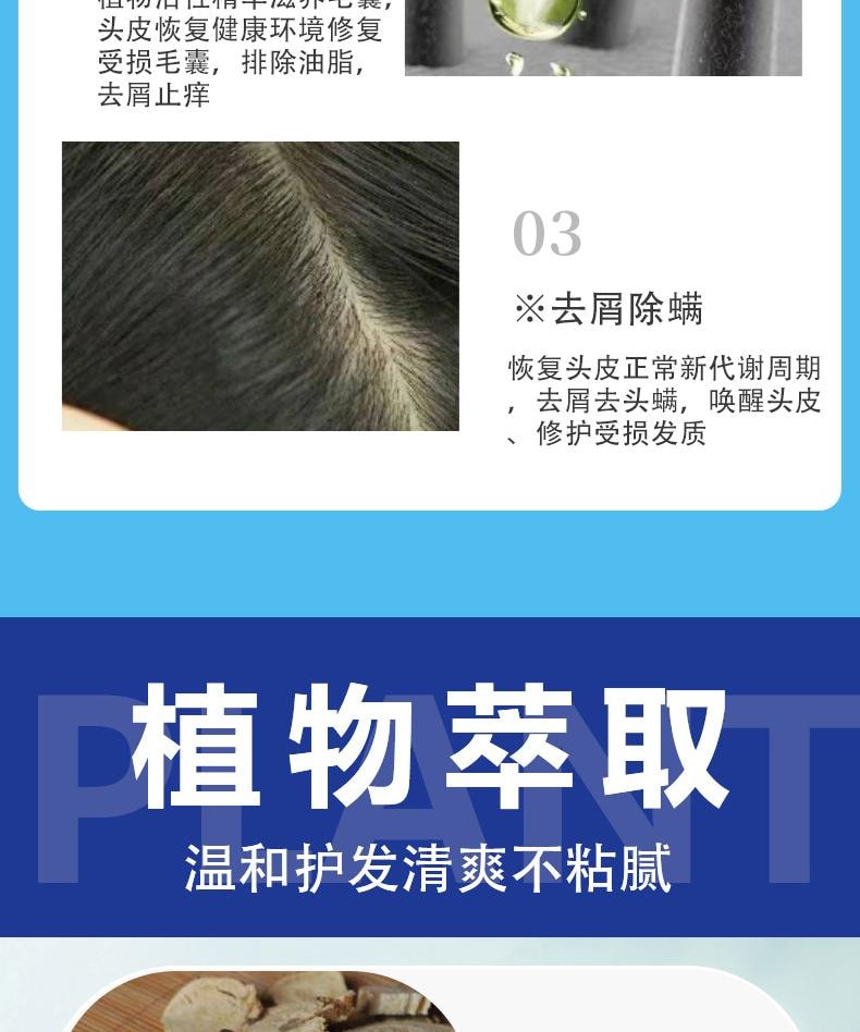 祥医堂 煤焦油抑菌洗液 抗皮脂溢出 改善止痒头皮控油去屑神器洗发水 60ml/盒