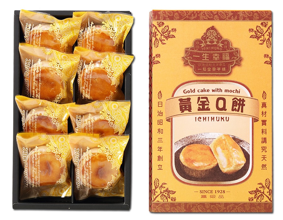 [台湾直邮] 一福堂 黄金Q饼(8入) 2盒组 *糕点/伴手礼/特产*