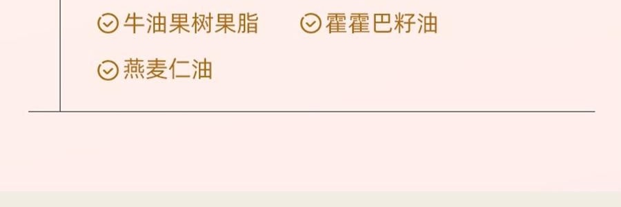 泰國CIBIO'2希蓓歐 睡眠養護唇膜4.0 日/夜用 柑橘味 清爽版 15g 12h長效保濕補水 去死皮角質 淡化唇紋 防裂潤唇