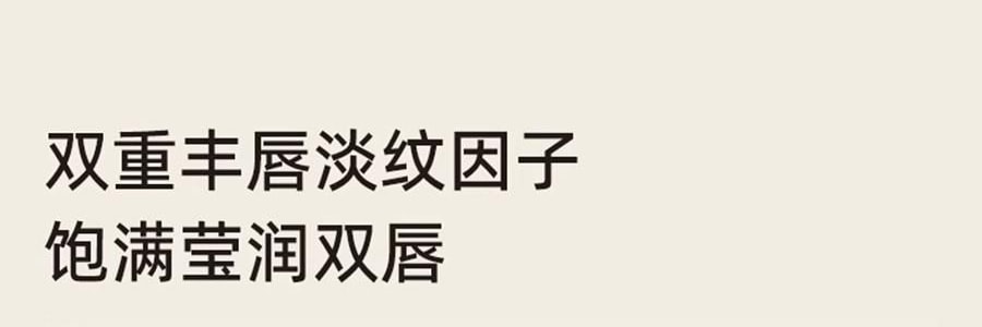 泰國CIBIO'2希蓓歐 睡眠養護唇膜4.0 日/夜用 柑橘味 清爽版 15g 12h長效保濕補水 去死皮角質 淡化唇紋 防裂潤唇
