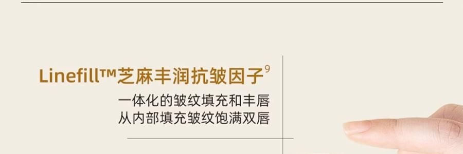 泰國CIBIO'2希蓓歐 睡眠養護唇膜4.0 日/夜用 柑橘味 清爽版 15g 12h長效保濕補水 去死皮角質 淡化唇紋 防裂潤唇