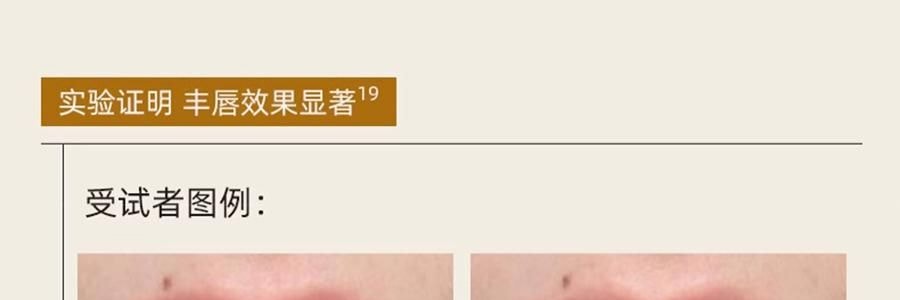 泰國CIBIO'2希蓓歐 睡眠養護唇膜4.0 日/夜用 柑橘味 清爽版 15g 12h長效保濕補水 去死皮角質 淡化唇紋 防裂潤唇