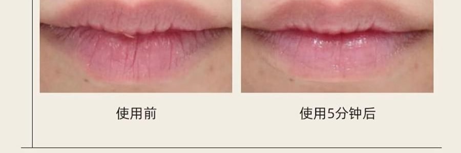 泰國CIBIO'2希蓓歐 睡眠養護唇膜4.0 日/夜用 柑橘味 清爽版 15g 12h長效保濕補水 去死皮角質 淡化唇紋 防裂潤唇