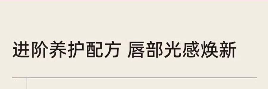 泰國CIBIO'2希蓓歐 睡眠養護唇膜4.0 日/夜用 柑橘味 清爽版 15g 12h長效保濕補水 去死皮角質 淡化唇紋 防裂潤唇