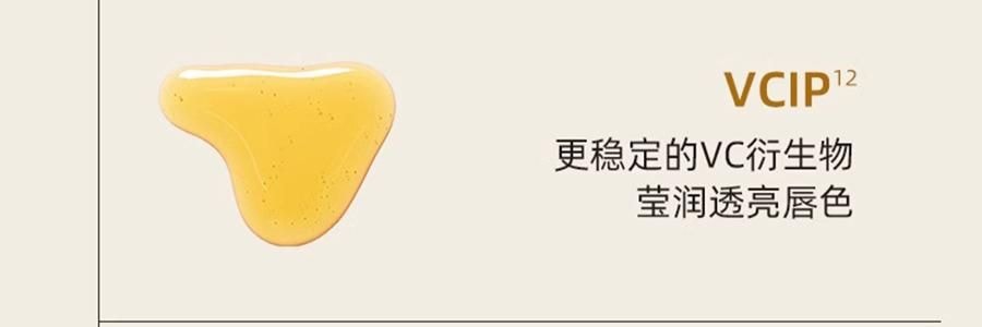 泰國CIBIO'2希蓓歐 睡眠養護唇膜4.0 日/夜用 柑橘味 清爽版 15g 12h長效保濕補水 去死皮角質 淡化唇紋 防裂潤唇