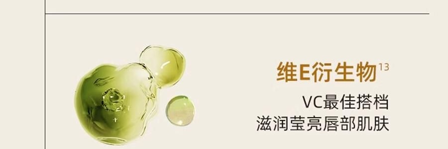 泰國CIBIO'2希蓓歐 睡眠養護唇膜4.0 日/夜用 柑橘味 清爽版 15g 12h長效保濕補水 去死皮角質 淡化唇紋 防裂潤唇