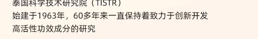 泰國CIBIO'2希蓓歐 睡眠養護唇膜4.0 日/夜用 柑橘味 清爽版 15g 12h長效保濕補水 去死皮角質 淡化唇紋 防裂潤唇