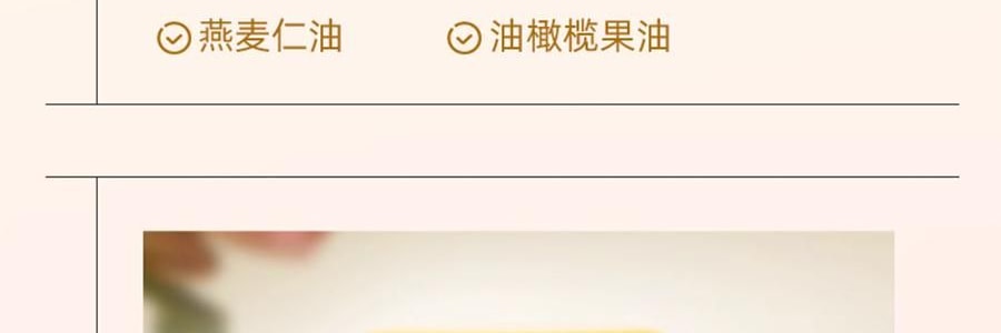 泰國CIBIO'2希蓓歐 睡眠養護唇膜4.0 日/夜用 柑橘味 清爽版 15g 12h長效保濕補水 去死皮角質 淡化唇紋 防裂潤唇