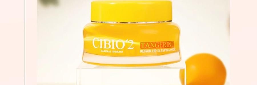 泰國CIBIO'2希蓓歐 睡眠養護唇膜4.0 日/夜用 柑橘味 清爽版 15g 12h長效保濕補水 去死皮角質 淡化唇紋 防裂潤唇