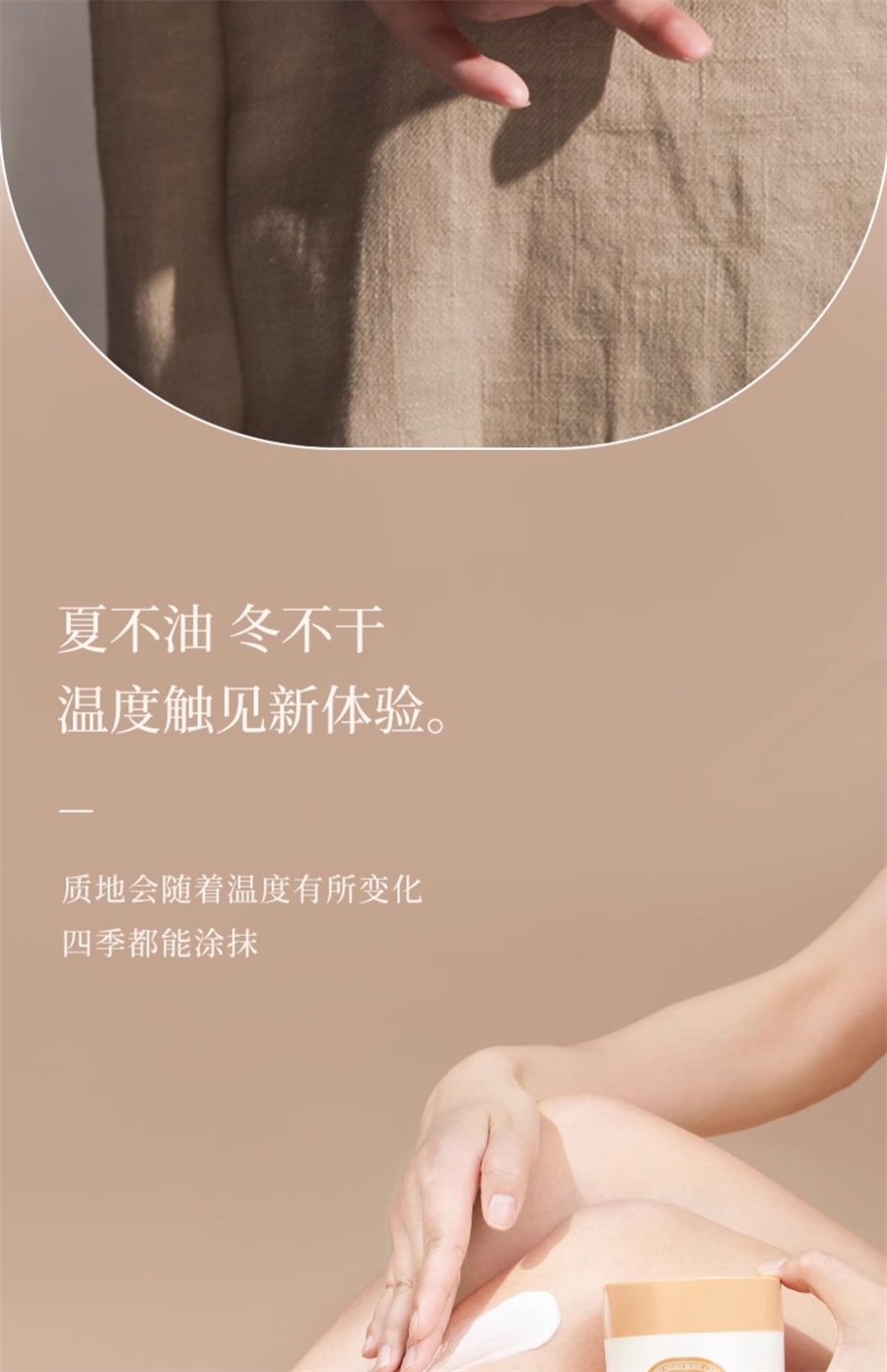 【中国直邮】宝玑米  身体冷霜身体乳烟酰胺甘油保湿滋润春夏持久留香  茶染茉莉香200g/罐
