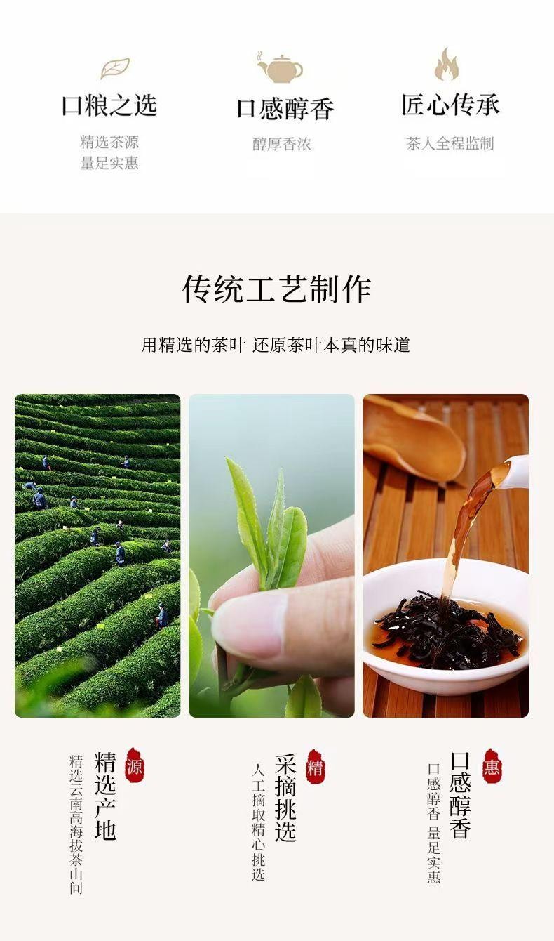  開古 西雙版納古樹熟茶 品鮮大樹普洱茶一級 傳統工藝 可以喝的古董 50g