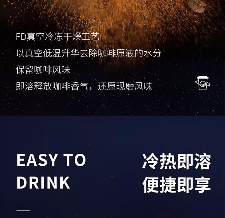 【中國直郵】 瑞幸咖啡 元氣彈系列即溶凍乾黑咖啡粉 經典混合 2.3g*18