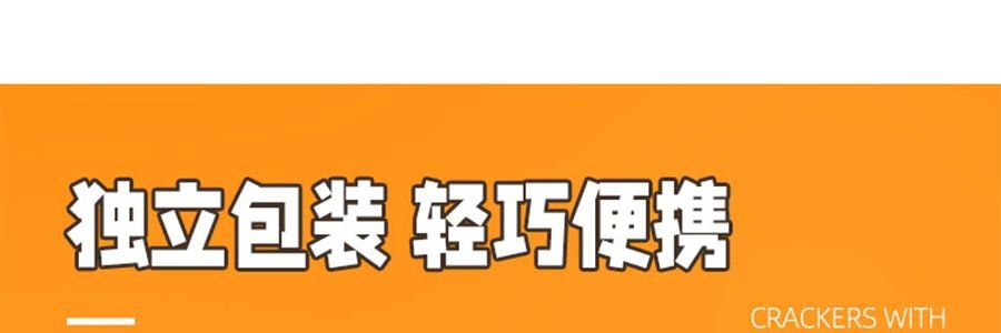 盒马 五黑薄脆饼干 营养谷物饼干 240g【含膳食纤维】【亚米独家】