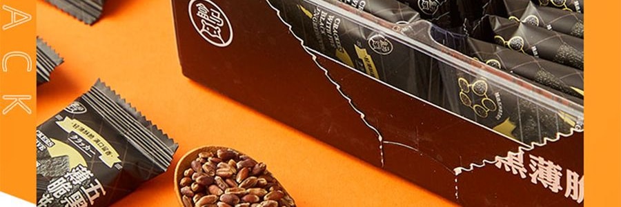 盒马 五黑薄脆饼干 营养谷物饼干 240g【含膳食纤维】【亚米独家】