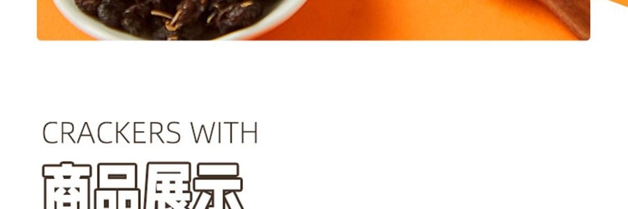 盒马 五黑薄脆饼干 营养谷物饼干 240g【含膳食纤维】【亚米独家】