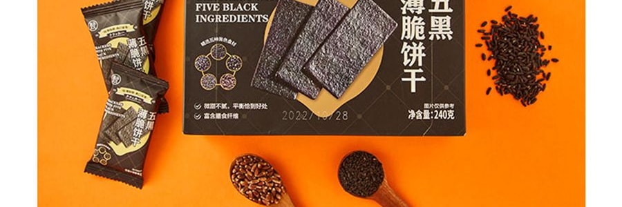 盒马 五黑薄脆饼干 营养谷物饼干 240g【含膳食纤维】【亚米独家】