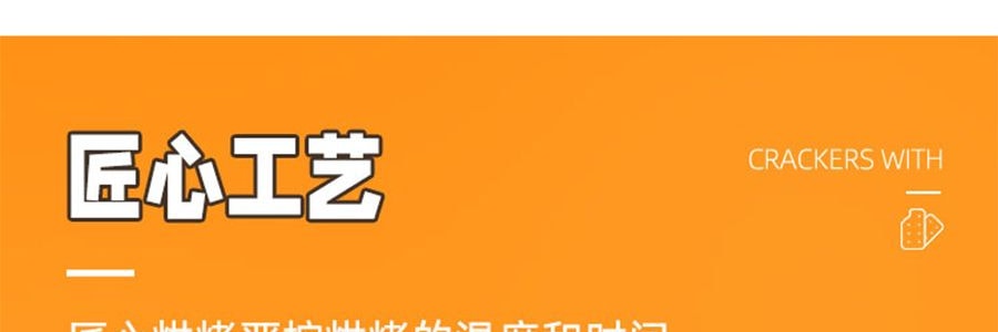 盒马 五黑薄脆饼干 营养谷物饼干 240g【含膳食纤维】【亚米独家】