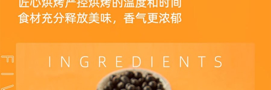 盒马 五黑薄脆饼干 营养谷物饼干 240g【含膳食纤维】【亚米独家】