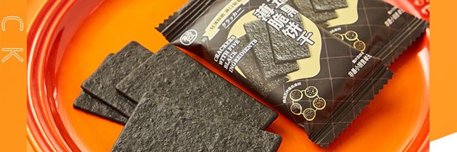 盒马 五黑薄脆饼干 营养谷物饼干 240g【含膳食纤维】【亚米独家】