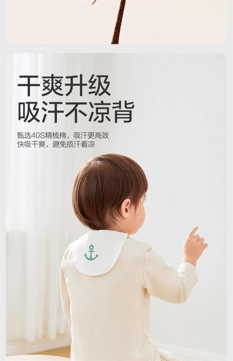 【中國直郵】 全棉時代 寶寶純棉吸汗巾幼兒園墊背男女童嬰兒隔汗巾紗布汗巾3條裝25*50cm
