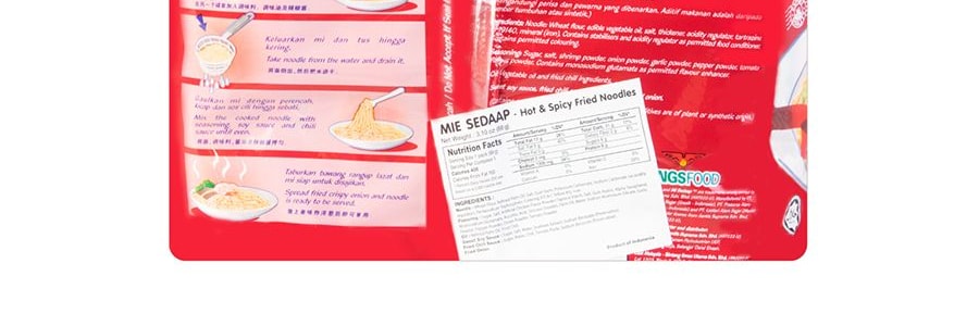 印尼MI SEDAAP喜達 辣味乾撈麵 五連包 440g