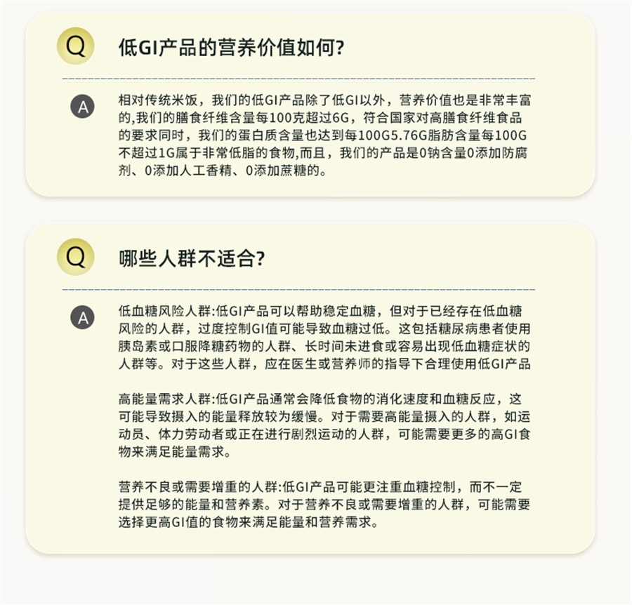 【中国直邮】卡若零CALO-0  白芸豆免煮米饭冲泡即食速食低GI低升糖米饭方便米饭  60克*10包/盒