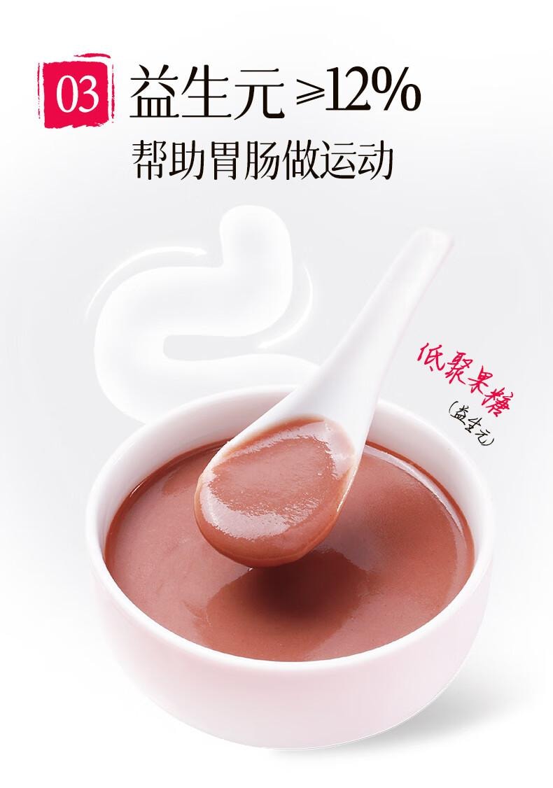 江中集团 红豆薏米祛湿粉2盒装红豆薏米茶升级版江中食疗豆稀小湿宝食养代餐赤小豆茯苓山药薏仁芡实莲子橘皮八珍粉益生元健脾养气祛湿小湿宝2盒共100g四神汤