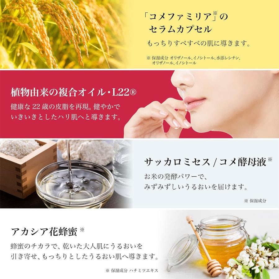 【日本直郵】 日本 LULULUN 駐顏保濕 深層補水 修護舒緩 保濕面膜7片